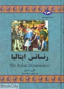 item.website_item_name