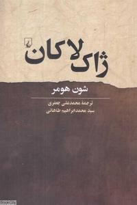 item.website_item_name