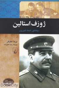 item.website_item_name