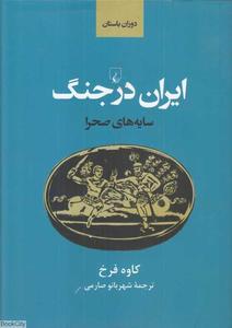 item.website_item_name