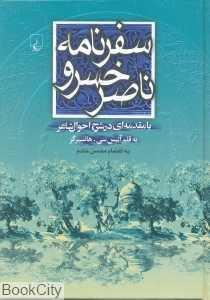 item.website_item_name