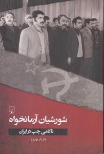 item.website_item_name