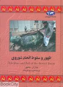 item.website_item_name