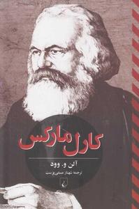 item.website_item_name