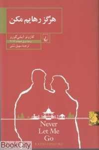 item.website_item_name