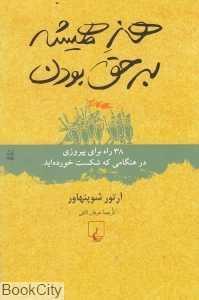 item.website_item_name