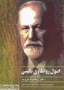 item.website_item_name