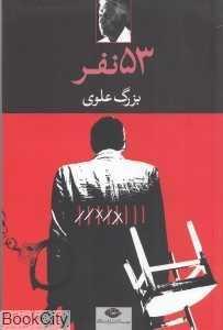 item.website_item_name