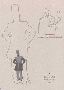 item.website_item_name