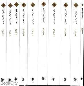 item.website_item_name