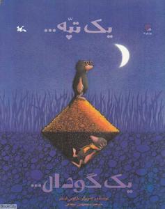 item.website_item_name