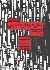 item.website_item_name