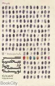 item.website_item_name