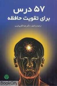 item.website_item_name