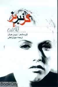 زامبی