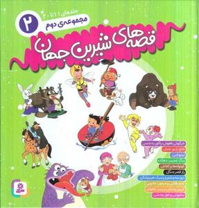 item.website_item_name