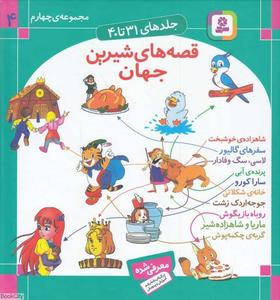 item.website_item_name