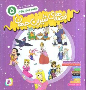 item.website_item_name