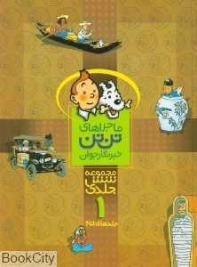 item.website_item_name