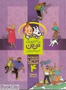 item.website_item_name