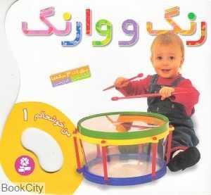 item.website_item_name