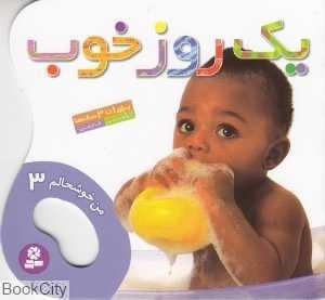 item.website_item_name