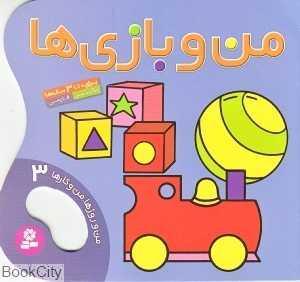 item.website_item_name