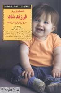 item.website_item_name