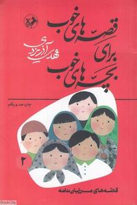 item.website_item_name