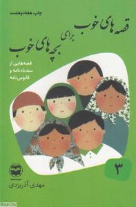 item.website_item_name