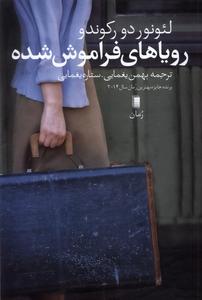 item.website_item_name