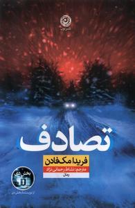 item.website_item_name