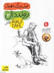 item.website_item_name