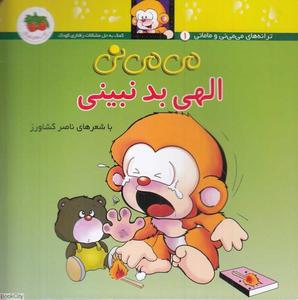 item.website_item_name