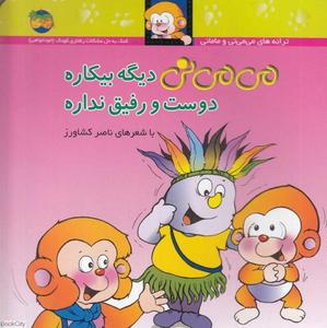 item.website_item_name