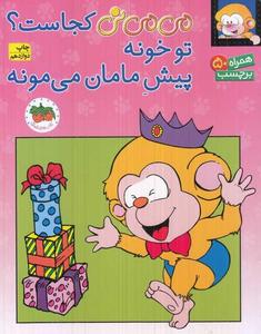 item.website_item_name