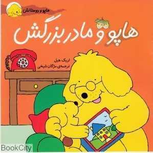 item.website_item_name