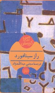 item.website_item_name