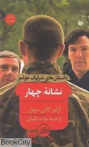 item.website_item_name