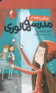 item.website_item_name