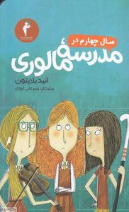 item.website_item_name