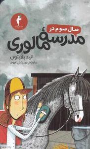 item.website_item_name