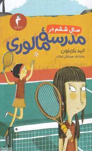 item.website_item_name