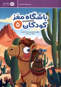 item.website_item_name