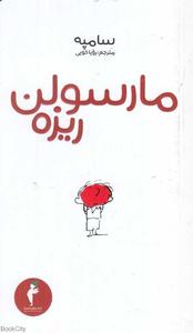 item.website_item_name