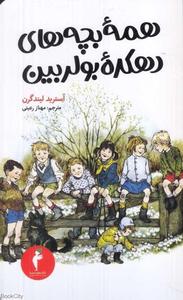 item.website_item_name