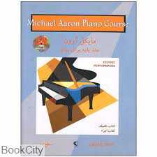 مایکل آرون 3 (متد پایه برای پیانو با CD) (گلبن)