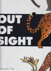 Out Of Sight