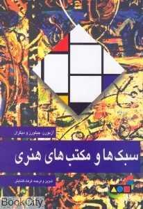 item.website_item_name