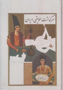 item.website_item_name